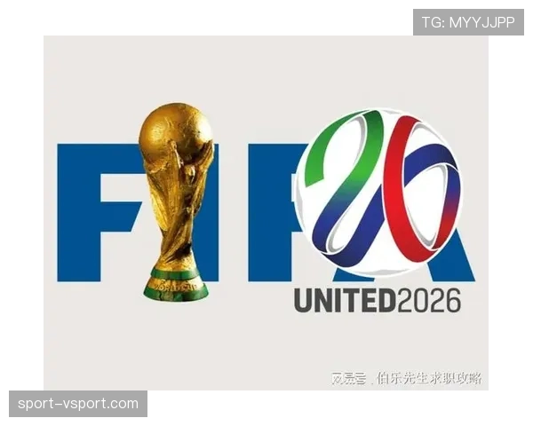 2026世界杯32强阶段新增了什么变化 2026世界杯32强阶段新增了什么变化